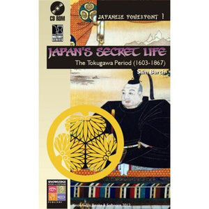Japan's Secret Life: The Tokugawa Period (1603-1867) (CD-ROM) H57-H577